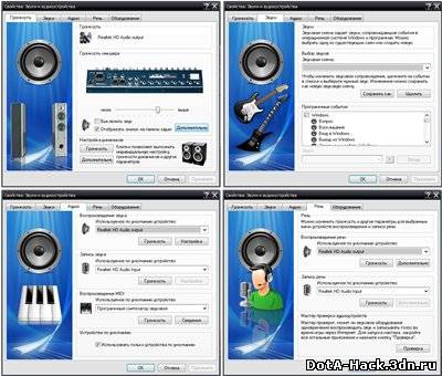 Звуковая схема для Windows (Warcraf...