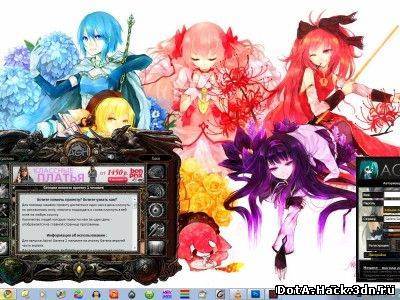 ASTRAL GARENA V5.6E