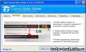 HBM Garena Auto-Joiner | Auto-...