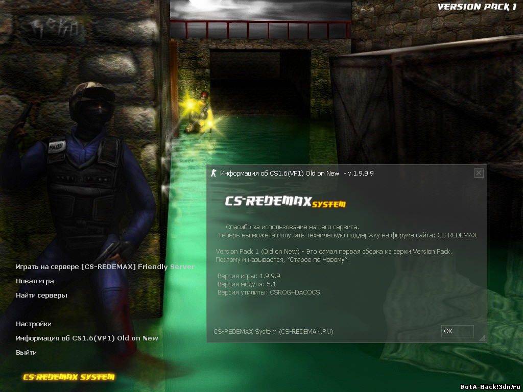 Скачать - Counter-Strike v.1.6 (Ver...