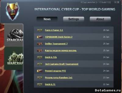 Iccup launcher - последняя версия