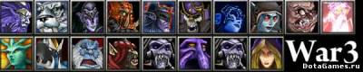 DotA: способности героев