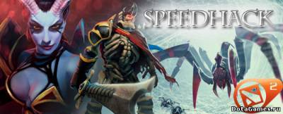 Чит для DOTA 2 SpeedHack - раскачиваем скорость героя