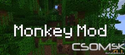 [1.2.5]Monkey Mod - мод для minecraft