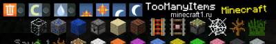 Скачать TooManyItems для minecraft 1.4.6