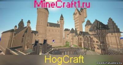 Hogcraft карта для Minecraft 1.4.6