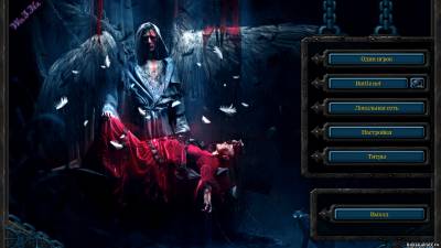 Angel in Chains | Ангел в цепях оформление для DotaGames.ru