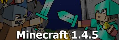 Скачать Minecraft 1.4.5 бесплатно без регистрации