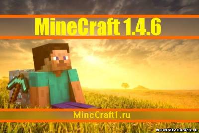 Скачать Minecraft 1.4.6 клиент + сервер