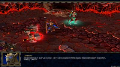 Багровая Цитадель