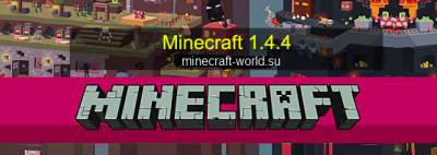 Скачать Minecraft 1.4.4