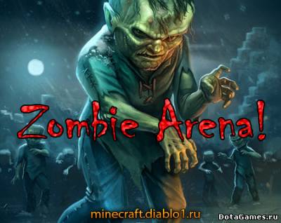 «Зомби Арена!» (Zombie Arena! v1.2)