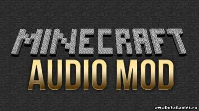 Скачать AudioMod для Minecraft 1.4.7