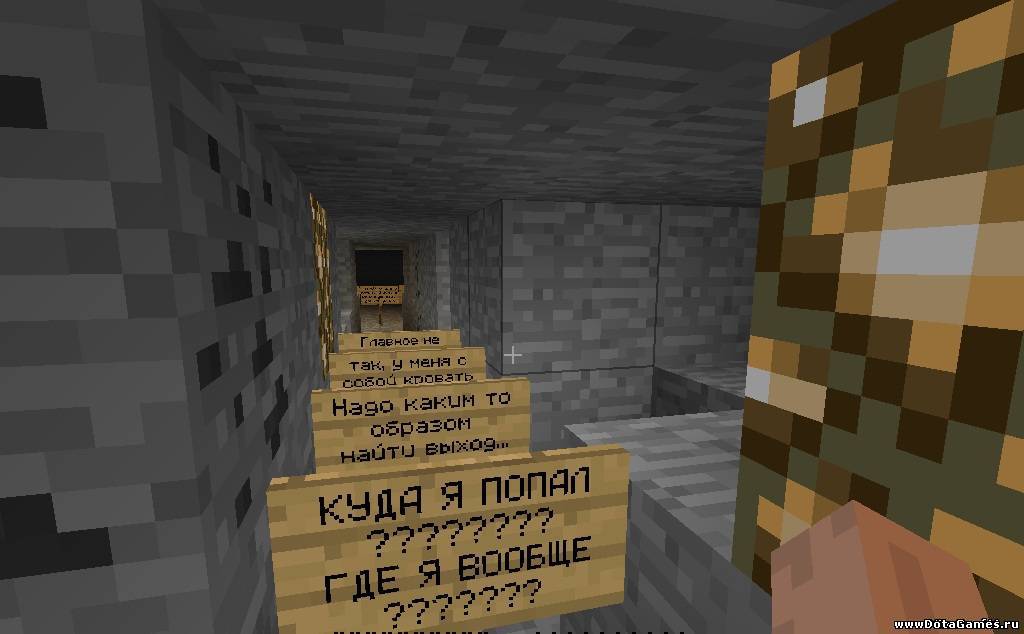 Карты на прохождение. Игровые карты майнкрафт. Карта игровая Minecraft. Майнкрафт карты с сюжетом. Вывеска с картой майнкрафт.