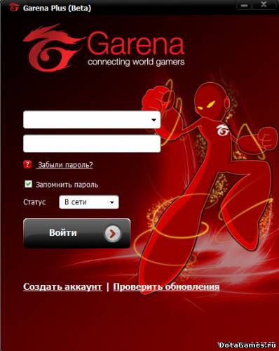 Скачать обновленный клиент Garena Plus