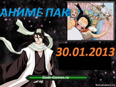 Аниме пак 2013 [январь]