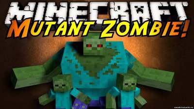 Скачать Mutant Creatures для Minecraft 1.5.1