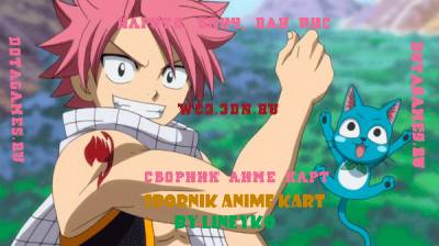 Сборник Аниме карт для Warcraft III 2013(Апрель)