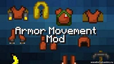 Скачать мод ArmorMovement Для Minecraft [1.5.1]