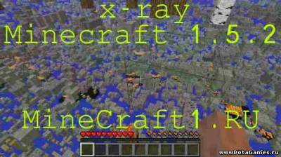 Скачать чит x-ray для minecraft 1.5.2