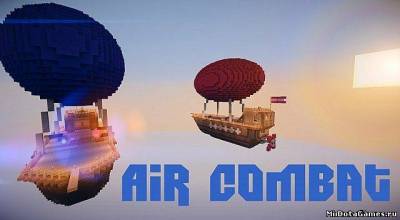 Air Combat PVP для minecraft 1.5.2