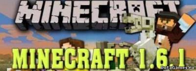 minecraft 1.6 скачать