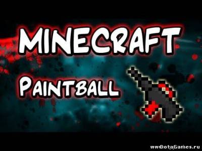 Paintball Mod для майнкрафт 1.6.2