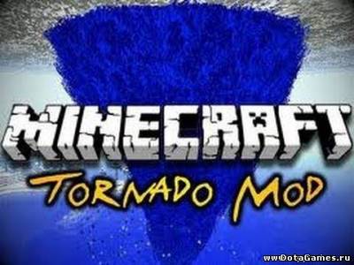 Weather & Tornadoes мод для minecraft 1.6.2