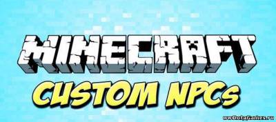 Minecraft 1.6.2 - Custom npc