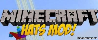 Мод шляпы для minecraft 1.6.2