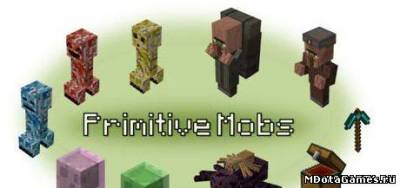 Primitive Mobs Мод для Minecraft 1.6.2