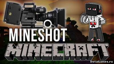 Мод Mineshot для Minecraft 1.4.7-1.5.2