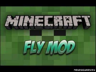 Fly Mod для Minecraft 1.6.2