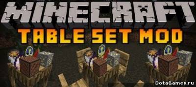 Мод Table Set для Minecraft 1.6.2