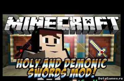 Мод Demonic & Holy Swords для майнкрафт 1.6.2