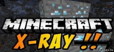 Мод X-Ray Fly для Minecraft 1.6.4