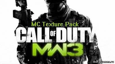 Текстура Call of Duty MW3 для Minecraft 1.6.4