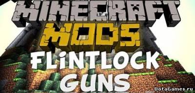 Мод Flintock Weapons Mod для Minecraft 1.6.4