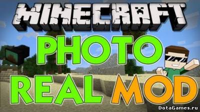 мод Photoreal Mod для Minecraft 1.6.4