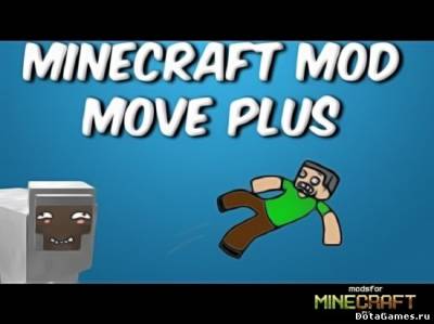 Move Plus Mod для Minecraft 1.6.4