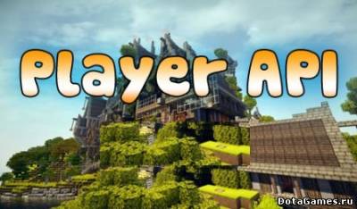 Render Player API для Minecraft 1.7.2