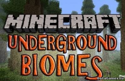 Underground Biomes для Minecraft 1.6.4