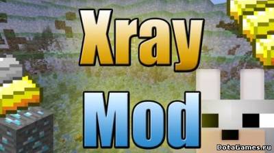 XRay (Fly) 1.7.4