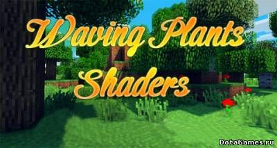 Мод Waving Plants Shaders 1.6.4