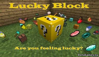 Мод Lucky Blocks 1.6.4