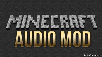 Audimod для minecraft 1.7.4