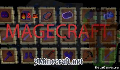 Magecraft (1.5.2)