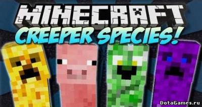 Мод Creeper Species для Minecraft 1.7.2