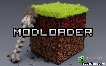 Мод Modloader для Minecraft 1.7.5, моды для майнкрафт