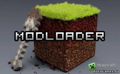 Мод Modloader для Minecraft 1.7.5